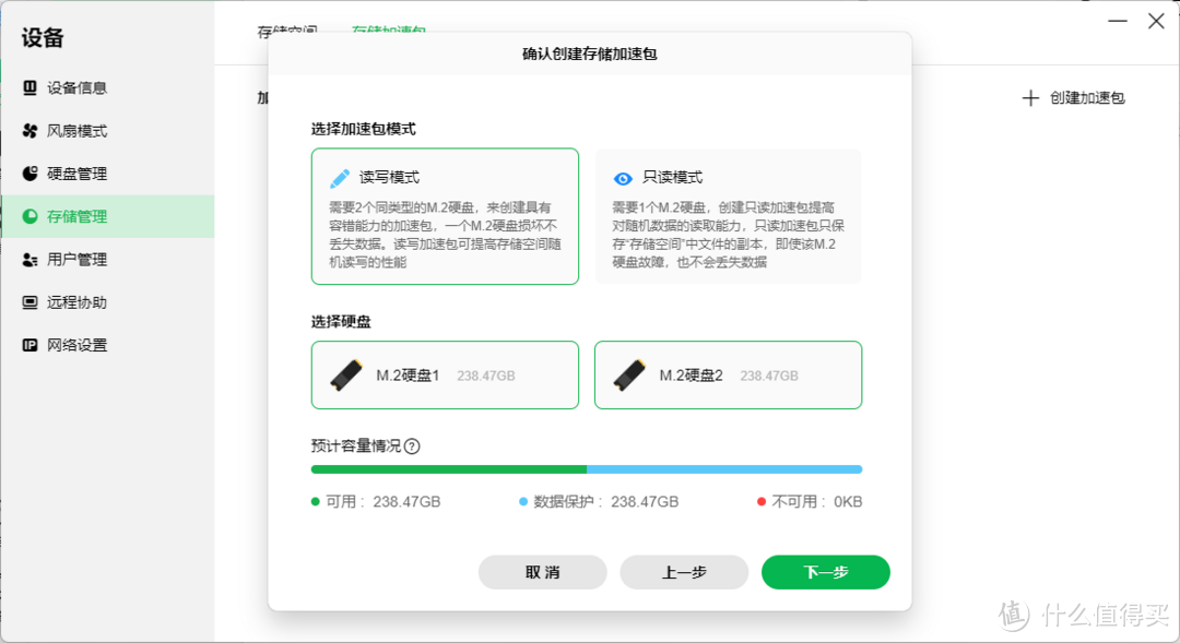 绿联DX4600 NAS好不好用？能不能成为我们的主力设备？这是我的使用体验。｜附影音墙教程及团队使用教程