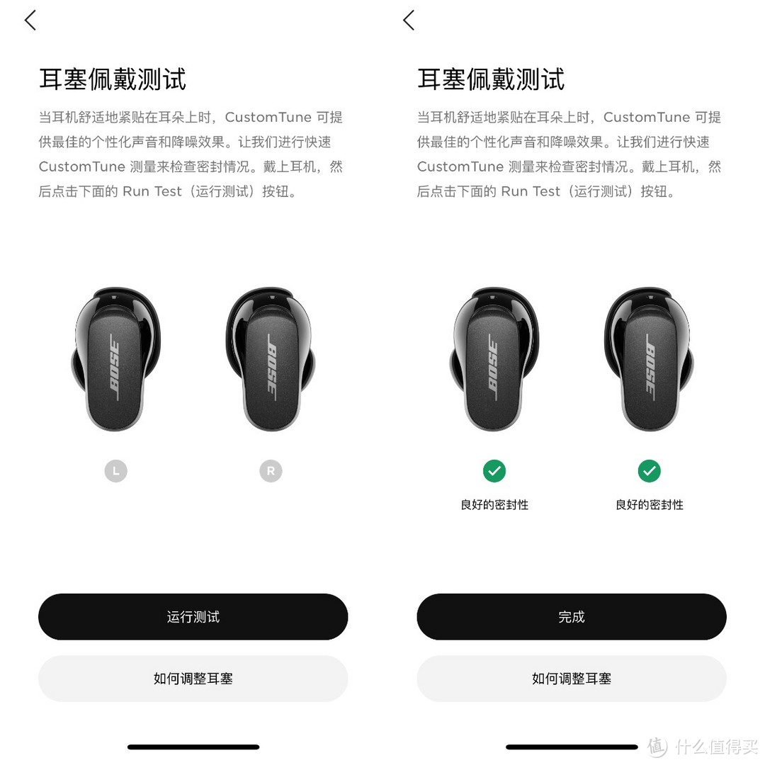 Bose QuietComfort消噪耳塞Ⅱ个性化定制，高品质音频体验