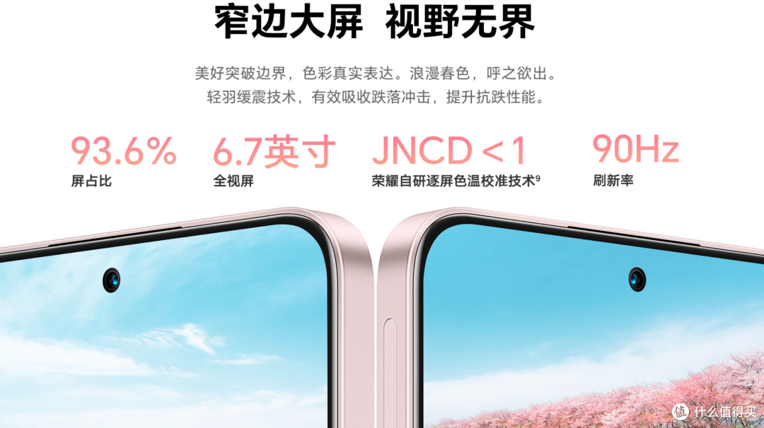 荣耀X50i,不急躁不浮夸,一亿像素千元机值得买吗?