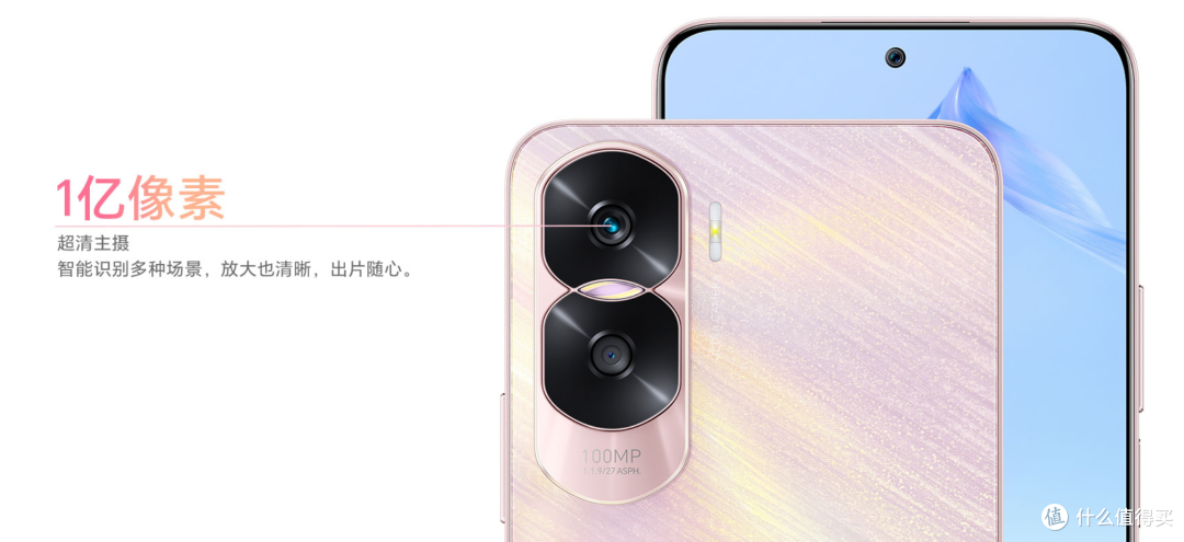 荣耀X50i,不急躁不浮夸,一亿像素千元机值得买吗?