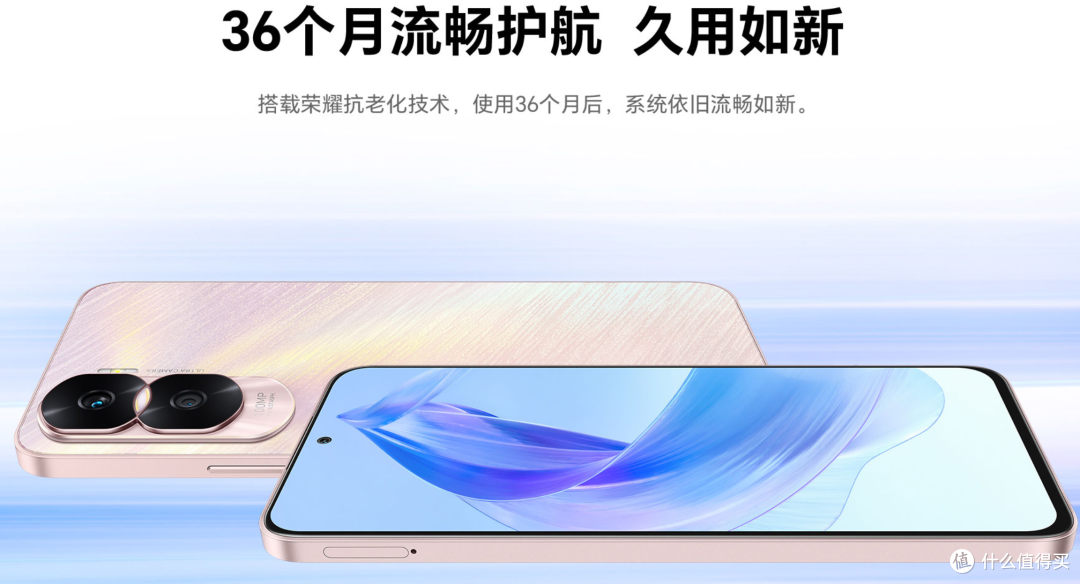 荣耀X50i,不急躁不浮夸,一亿像素千元机值得买吗?