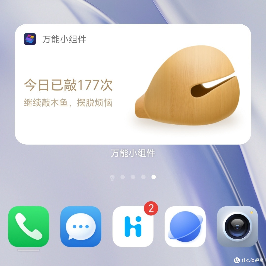 荣耀X50i,不急躁不浮夸,一亿像素千元机值得买吗?