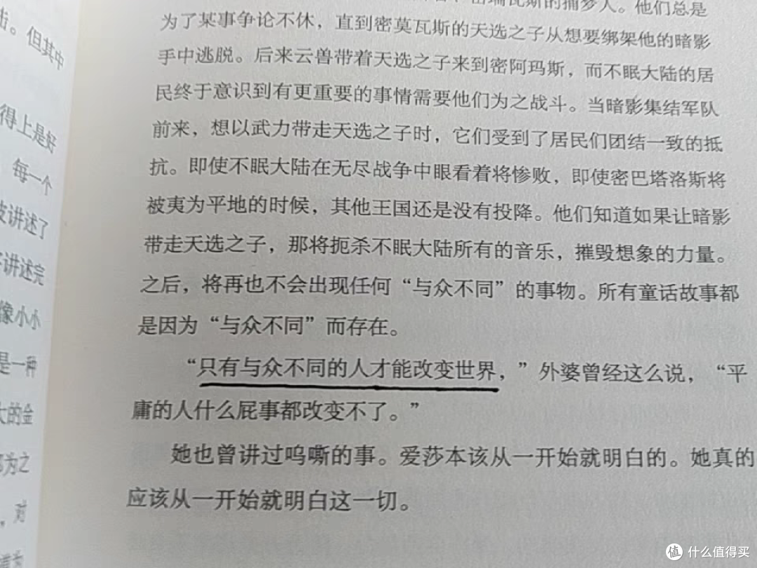 死亡并不是人生的终点?!