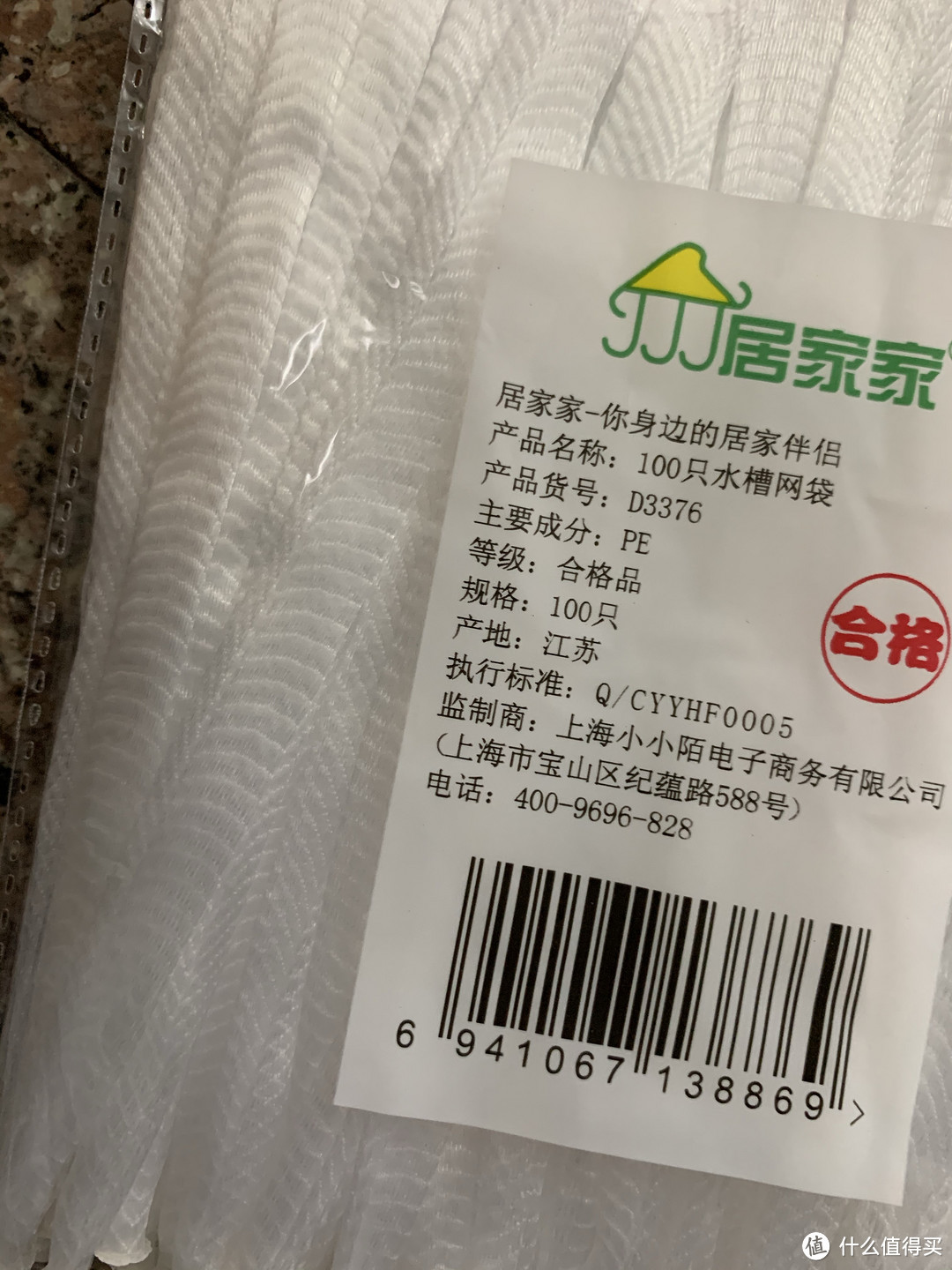 几样好用的家居小物件