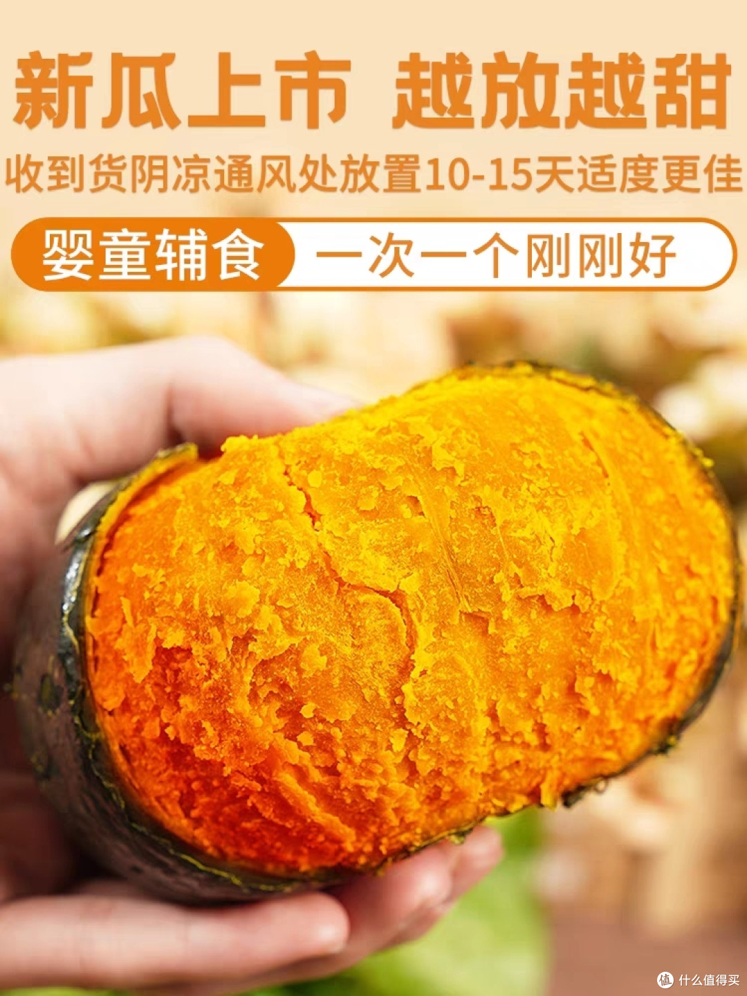 南瓜的多种食用方法,你学会了吗