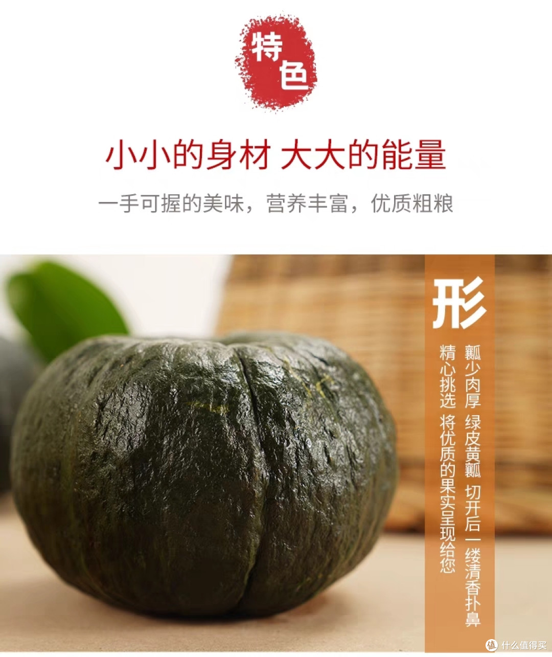 南瓜的多种食用方法,你学会了吗
