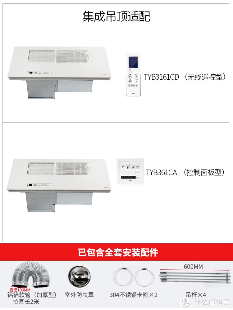 浴霸的品牌也有好坏哦