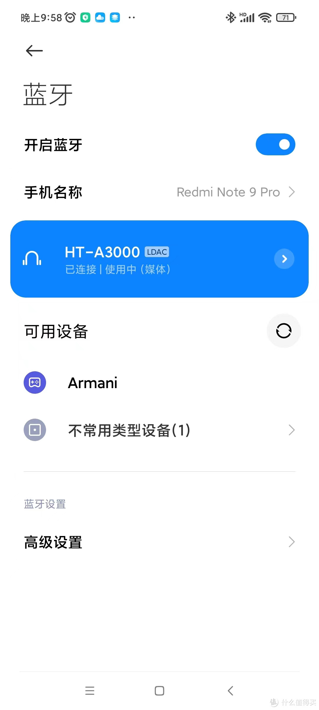 将影院搬到家，索尼HT-A3000回音壁助力打造的高性价比家庭影院