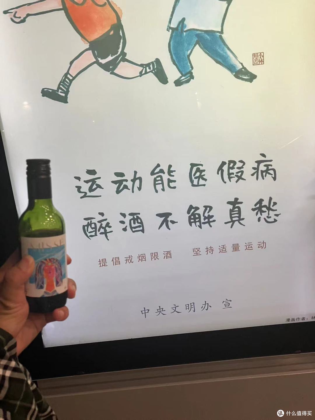 葡萄酒虽好,但不可贪杯哦(“劲酒”不好意思啦)