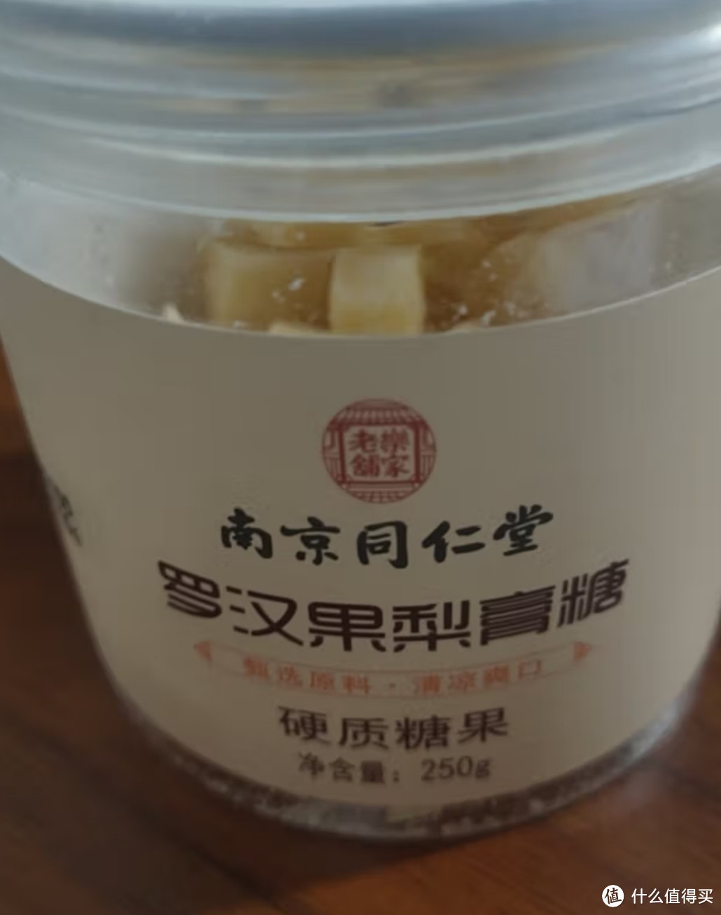 罗汉果梨膏糖,止咳又润喉