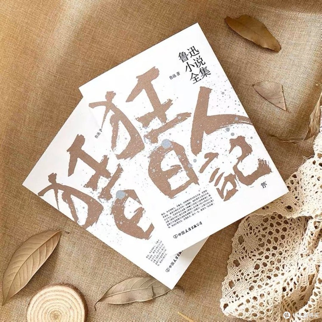 精致好生活从看书开始