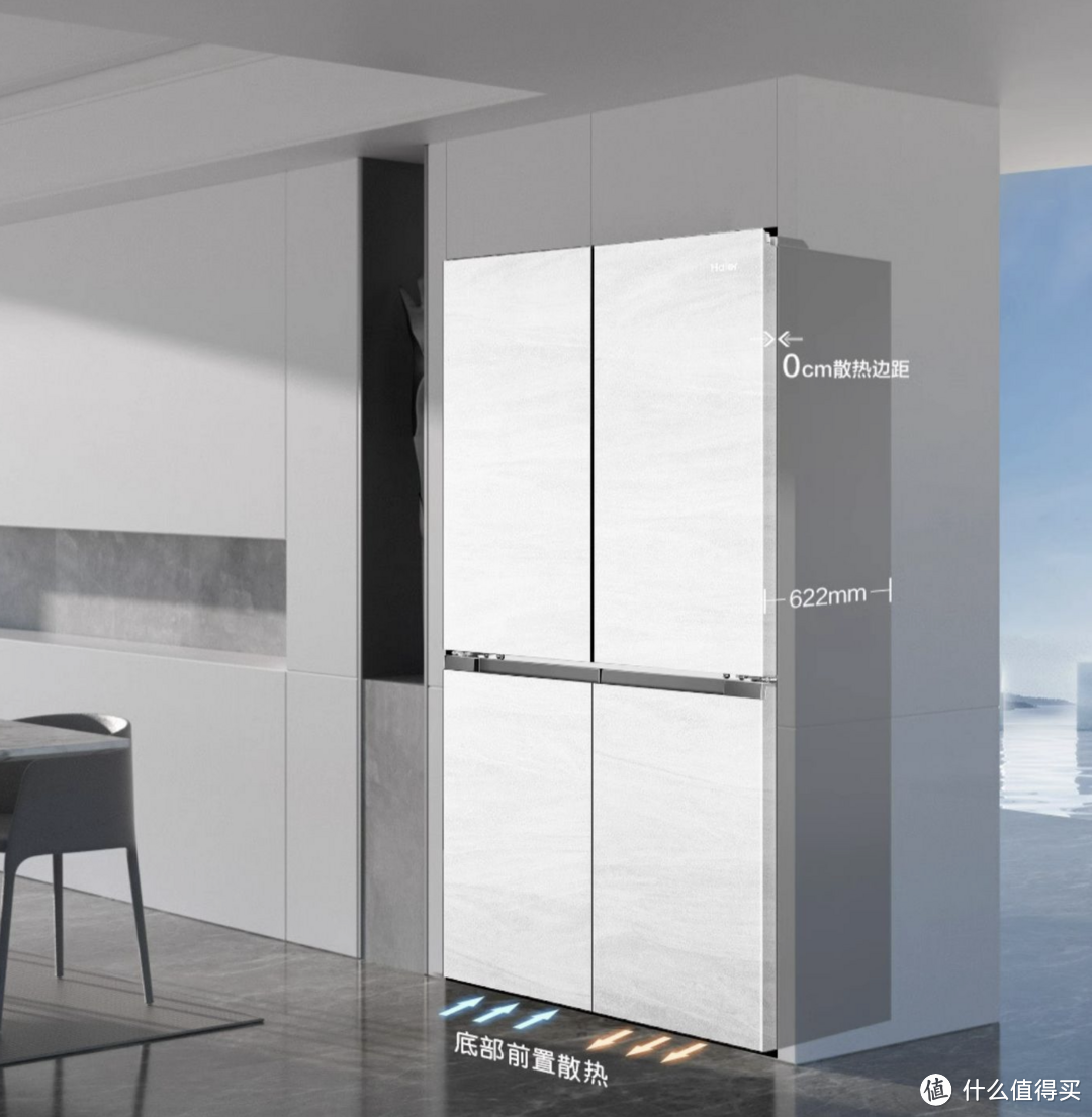 618冰箱选购指南！海尔零嵌冰箱，尽显现代家居极简之美