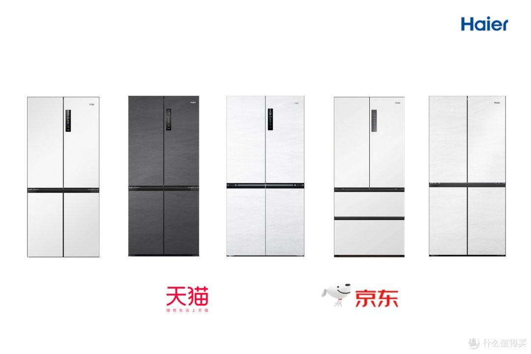 618冰箱选购指南！海尔零嵌冰箱，尽显现代家居极简之美