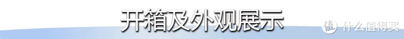 热饭热菜不用愁，还有智能加持！米家微波炉