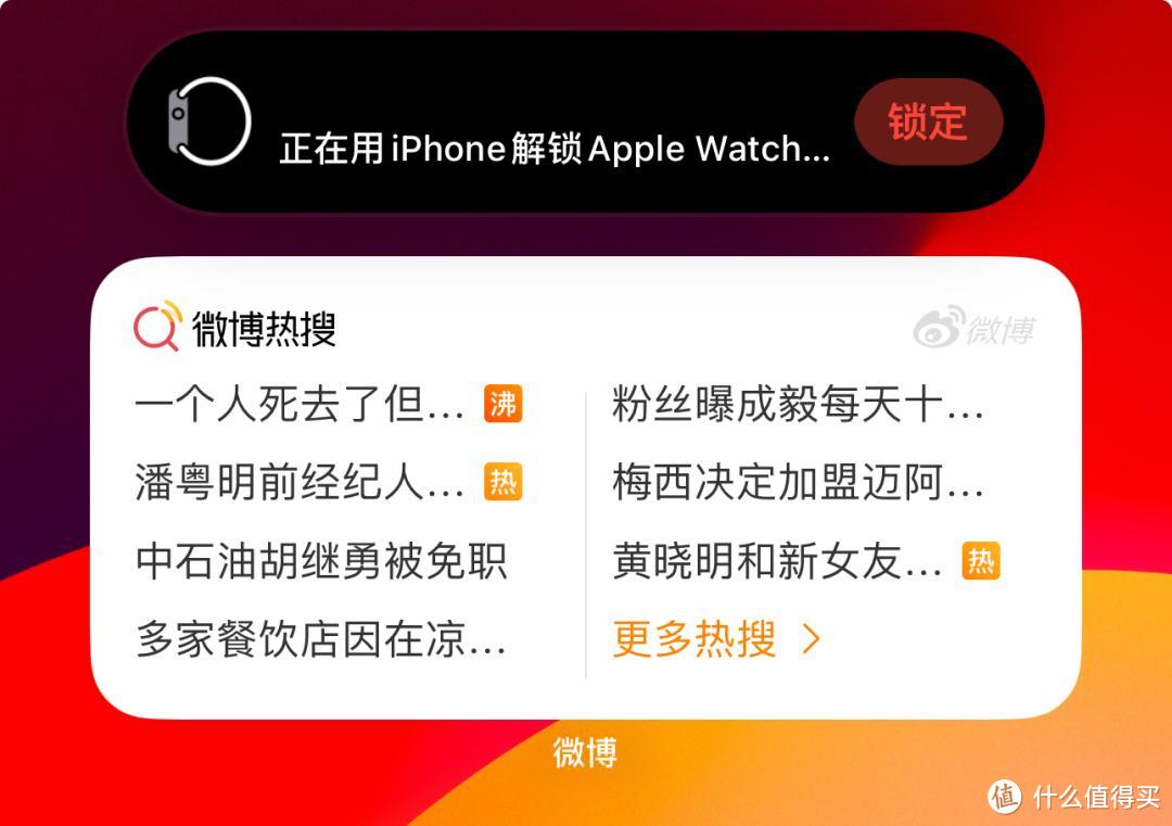 苹果iOS 17全测评：32+项新功能，附17+项Bug汇总、续航测试