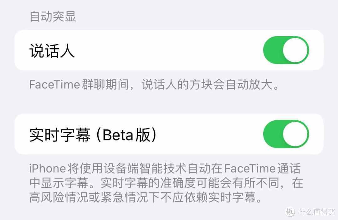 苹果iOS 17全测评：32+项新功能，附17+项Bug汇总、续航测试