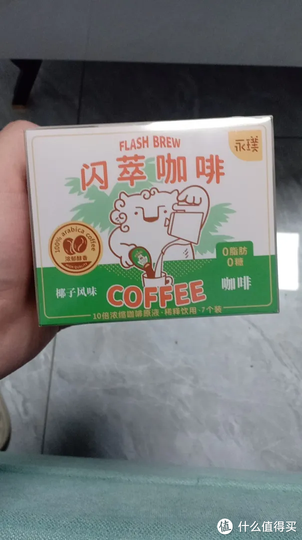 咖啡只喝云南高地黑咖啡