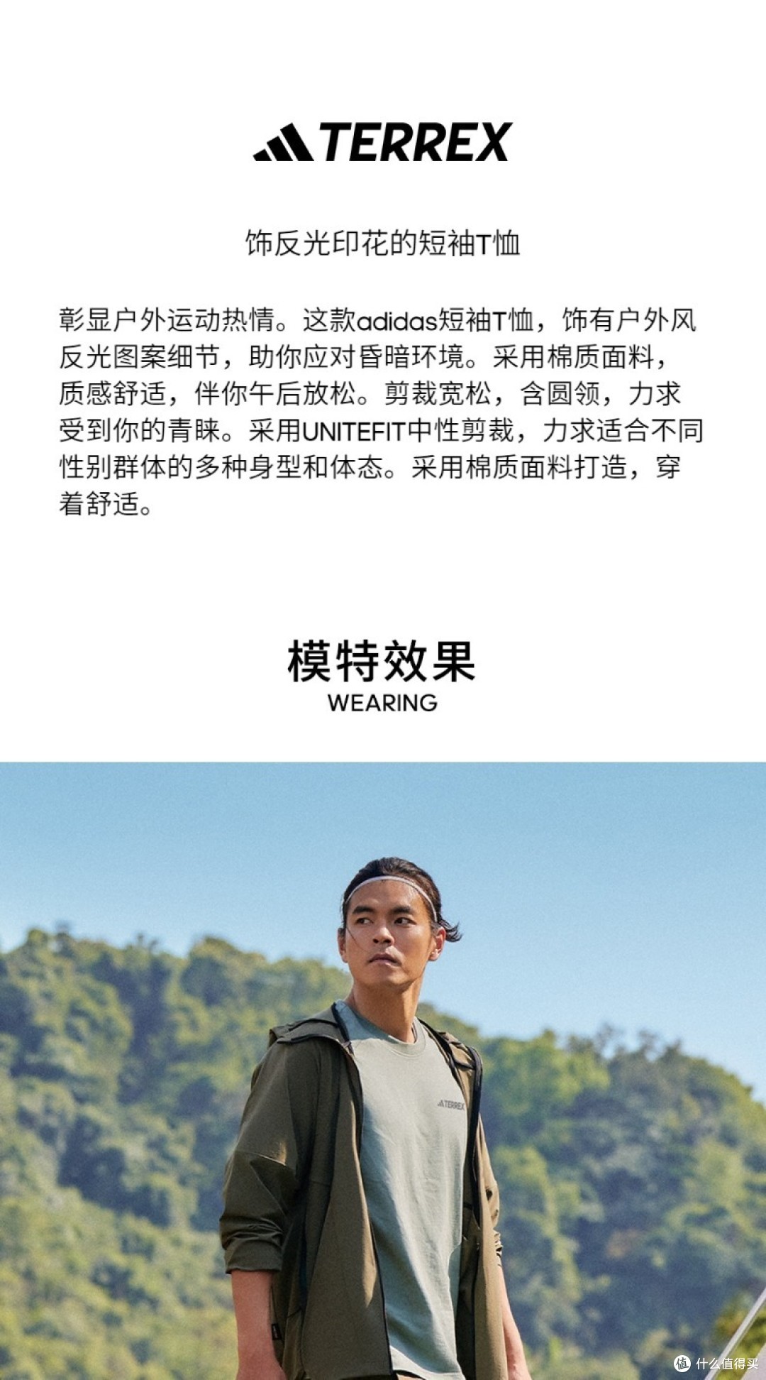 反光logoT恤不是外套啊