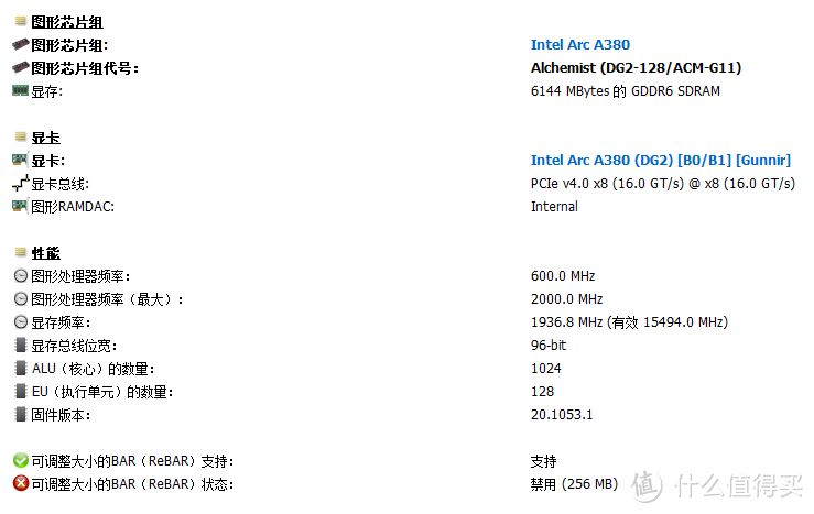 常驻项目地办公台式机组装：13代入门i3-13100F+华南金牌B660M PLUS+蓝戟A380 INDEX，这套配置我看行！