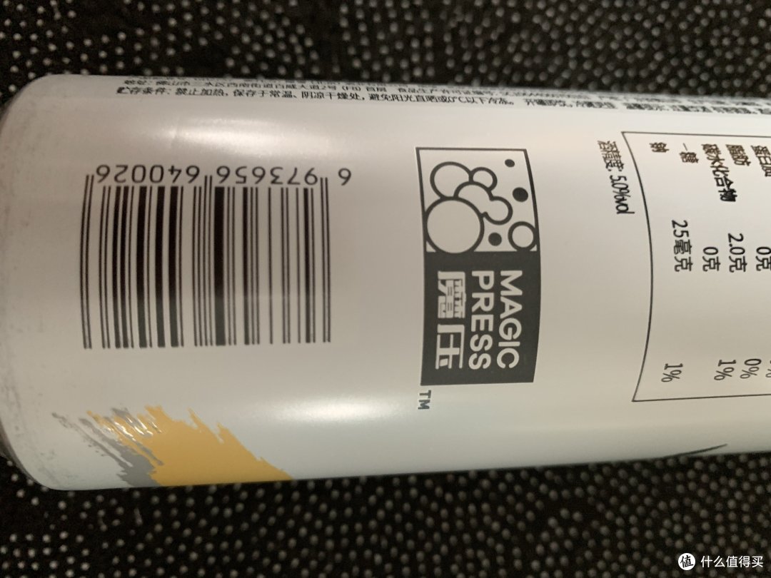 厂家是魔鬼吗?居然推出了老冰棍口味的起泡酒