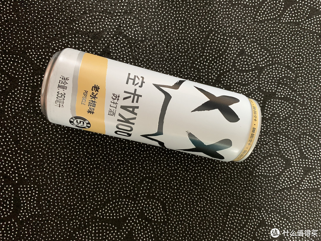 厂家是魔鬼吗?居然推出了老冰棍口味的起泡酒