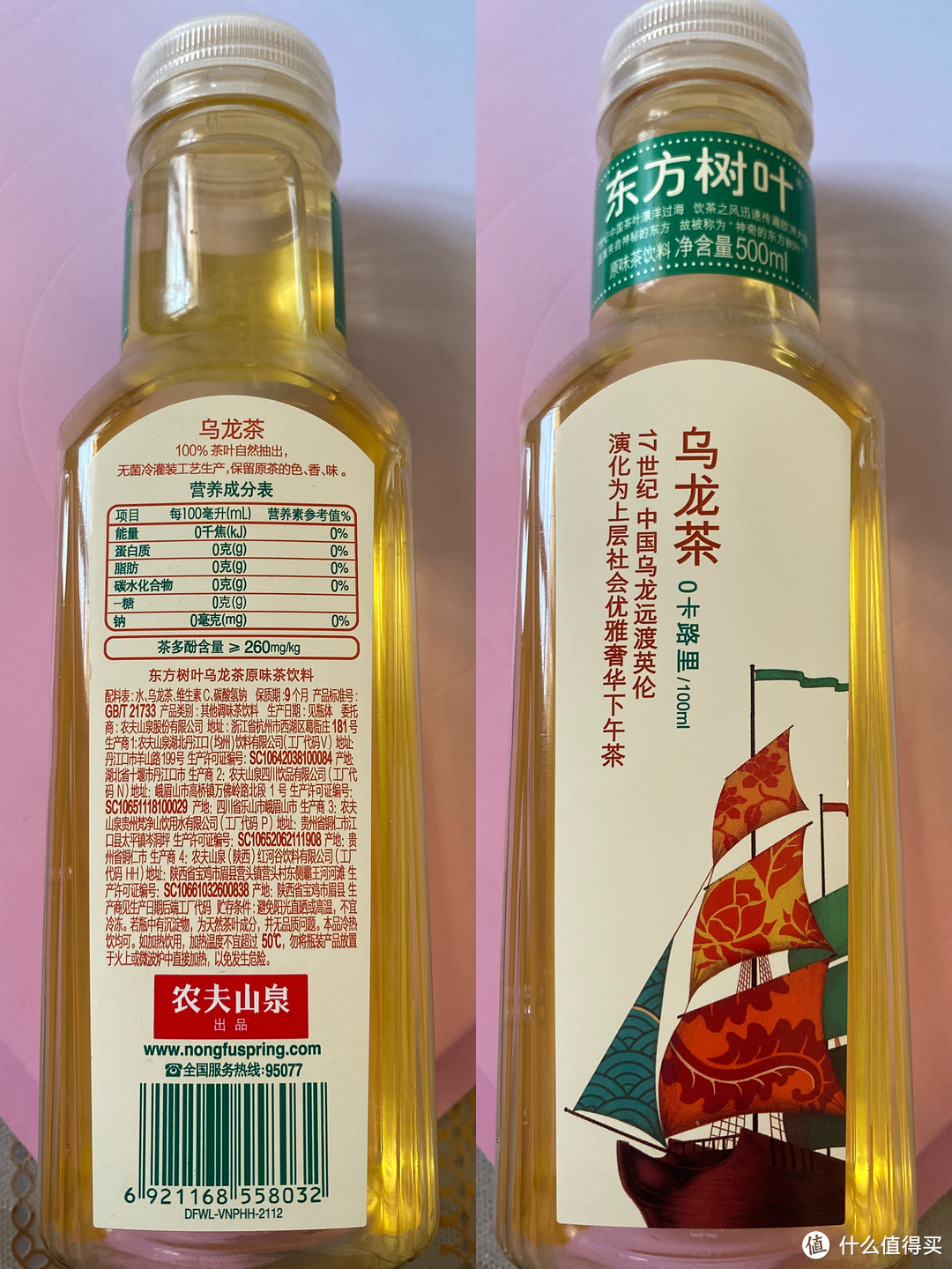 乌龙茶➕咖啡➕牛奶真能减肥吗？