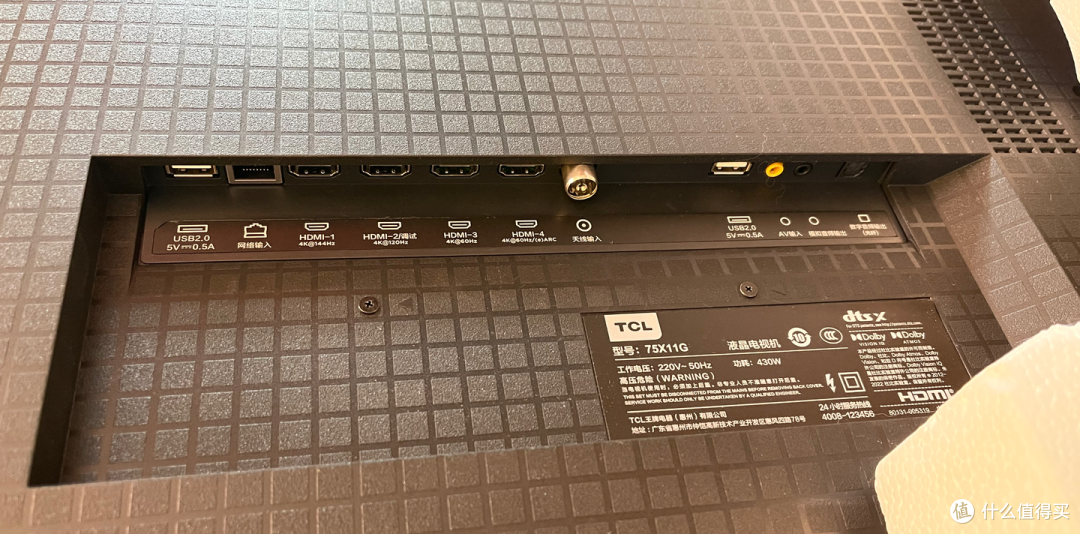 如何评价 TCL X11G 电视,会成为 2023 年电视画质天花板吗?