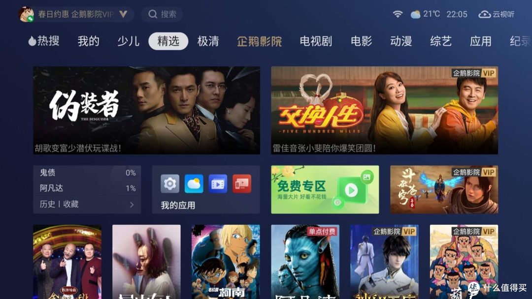 如何评价 TCL X11G 电视,会成为 2023 年电视画质天花板吗?