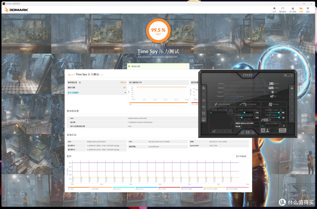 丐卡超频即可战旗舰型号丨公版RTX4070抄作业级新手实战教程