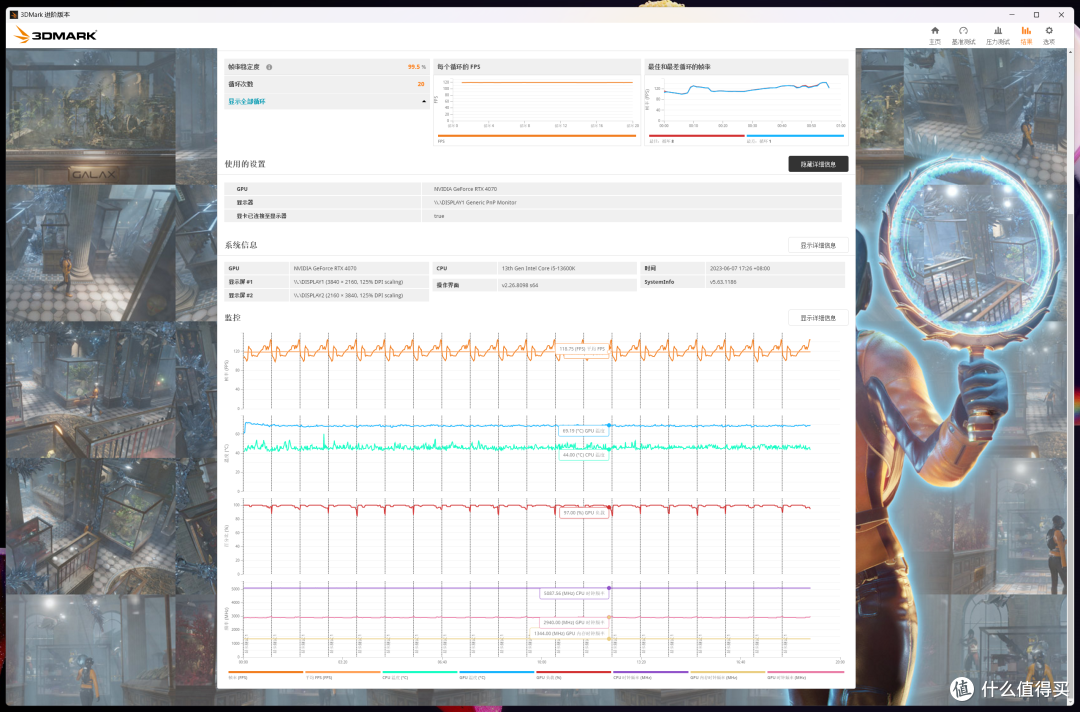 丐卡超频即可战旗舰型号丨公版RTX4070抄作业级新手实战教程