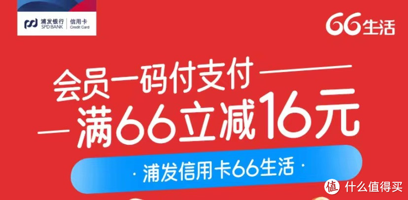 主流“买菜平台”攻略分享，教你精打细算过日子