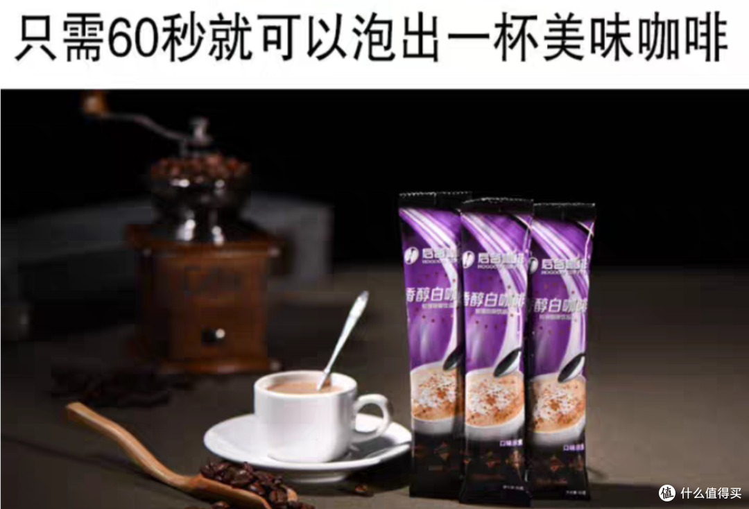 适合初学者的国产咖啡——后谷咖啡
