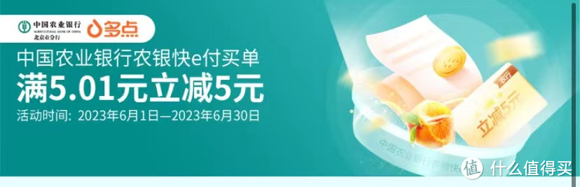 主流“买菜平台”攻略分享，教你精打细算过日子