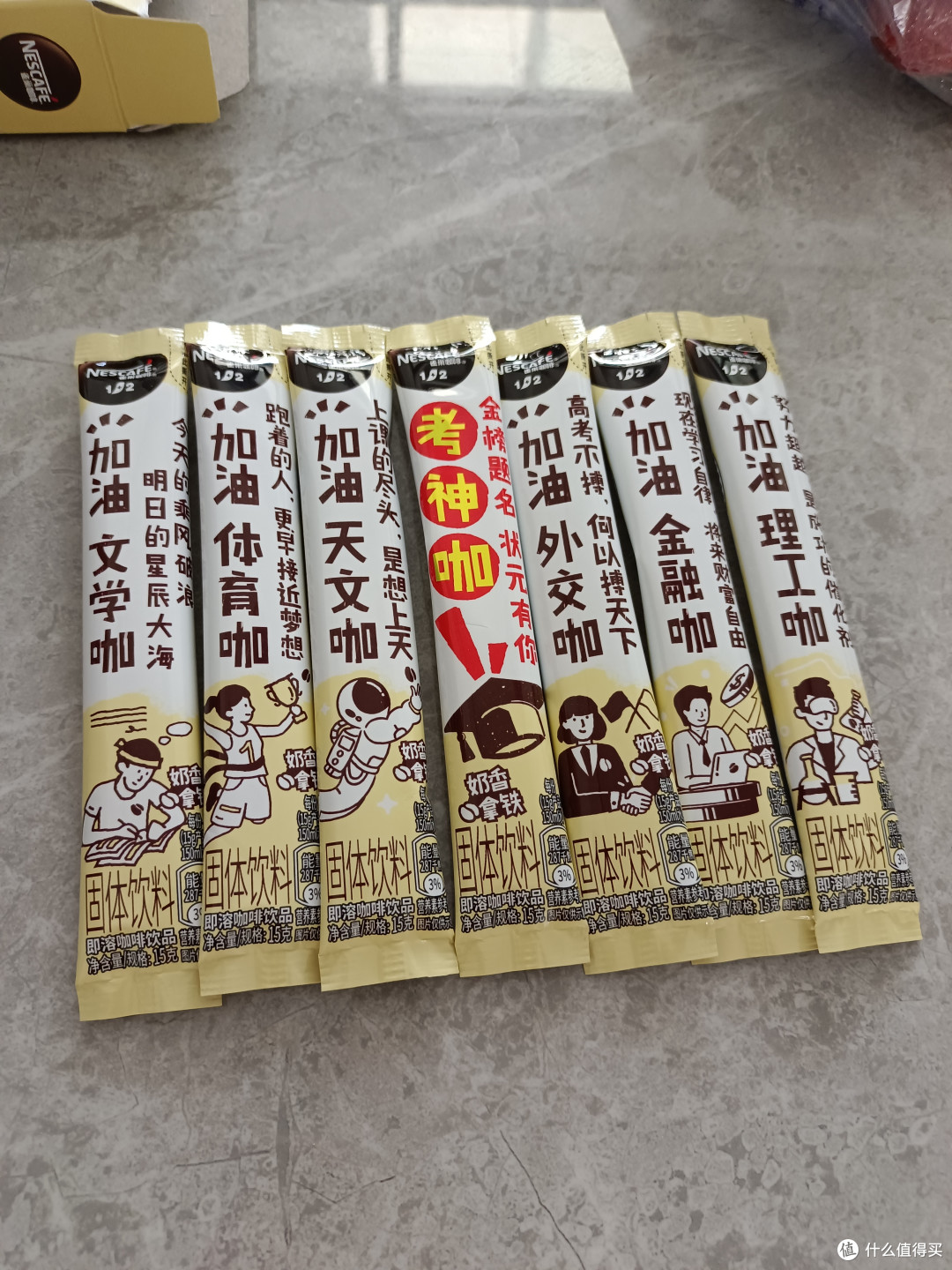 雀巢咖啡，百考成咖限定主题包装真不错