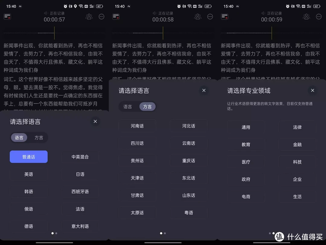 一款耳机如何实现会议记录效率翻倍？iFLYBUDS Nano+评测给你答案