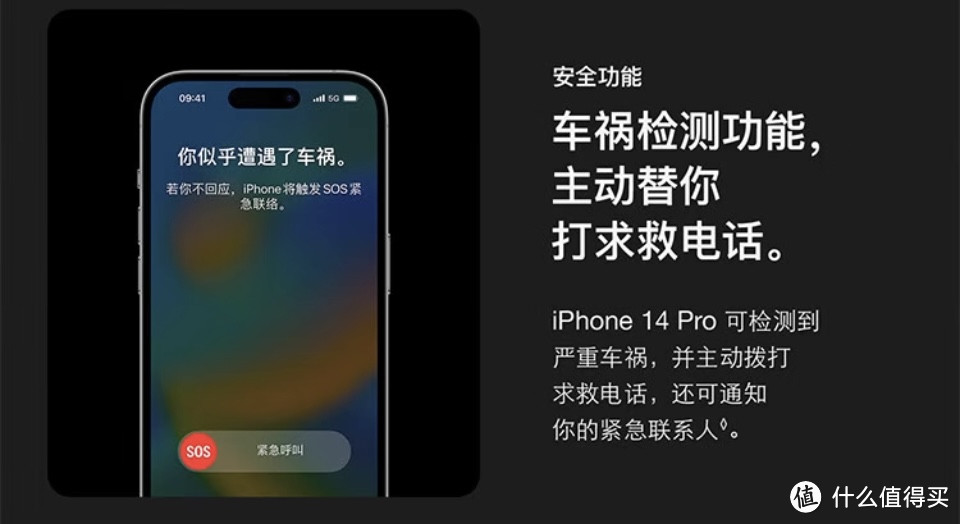 618种草，Apple 苹果 iPhone 14 Pro 5G智能手机