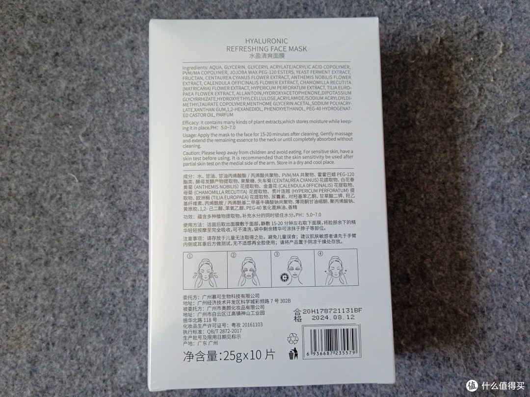 好钢用在刀刃上，精致用在脸上！