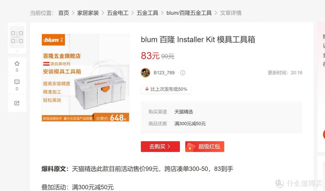 今年618下单没付款肠子悔青的数码产品，都恢复了原价