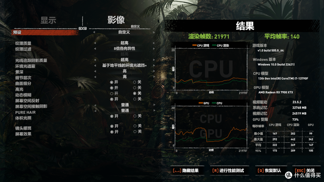 电竞为主3A为辅 iu+A卡 黑白配色游戏主机装机测试