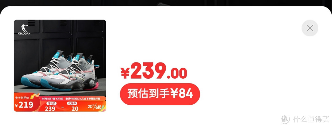 最低只要58元，超级骨折价乔丹慢跑鞋分享。【5款超低价位慢跑鞋购买指南】，千万不要错过