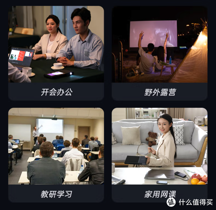 投影研究院Vol.65:AI协同办公,支持多点触控,智慧办公新搭档——科大讯飞AP10W投影仪