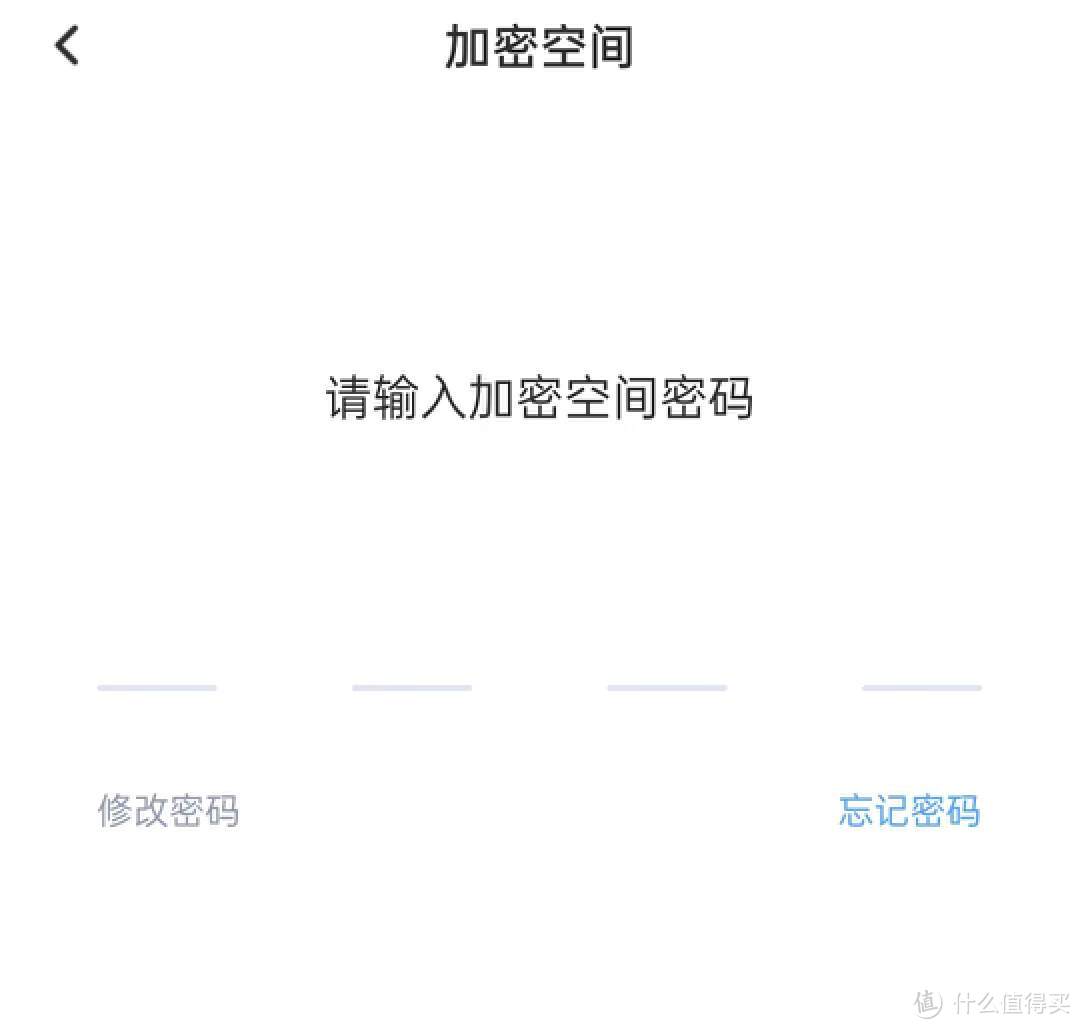 海康存储NAS设备升级， 数据无感迁移超方便！