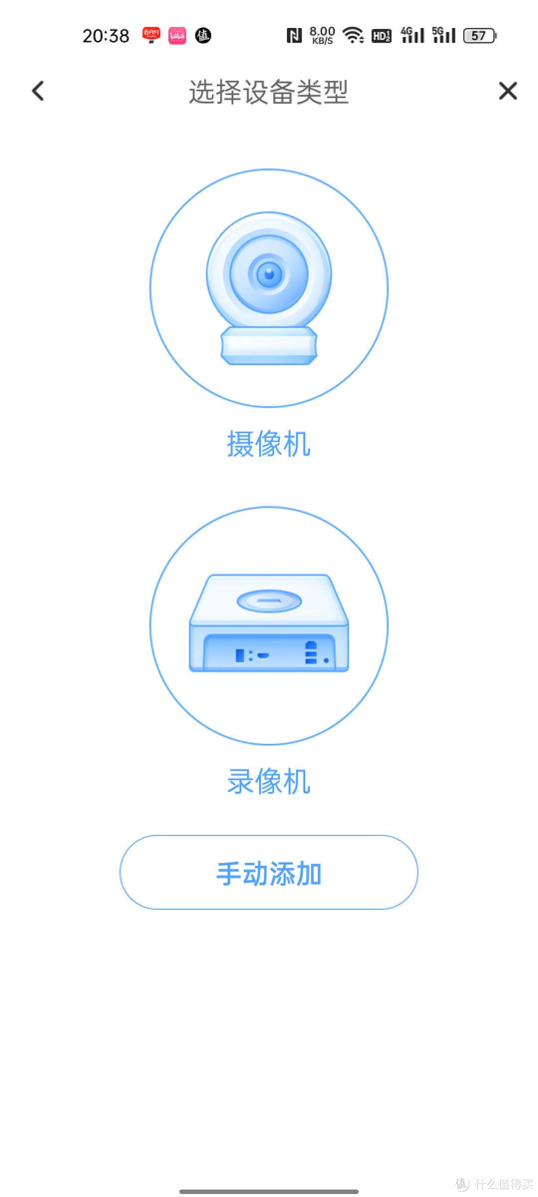 海康存储NAS设备升级， 数据无感迁移超方便！