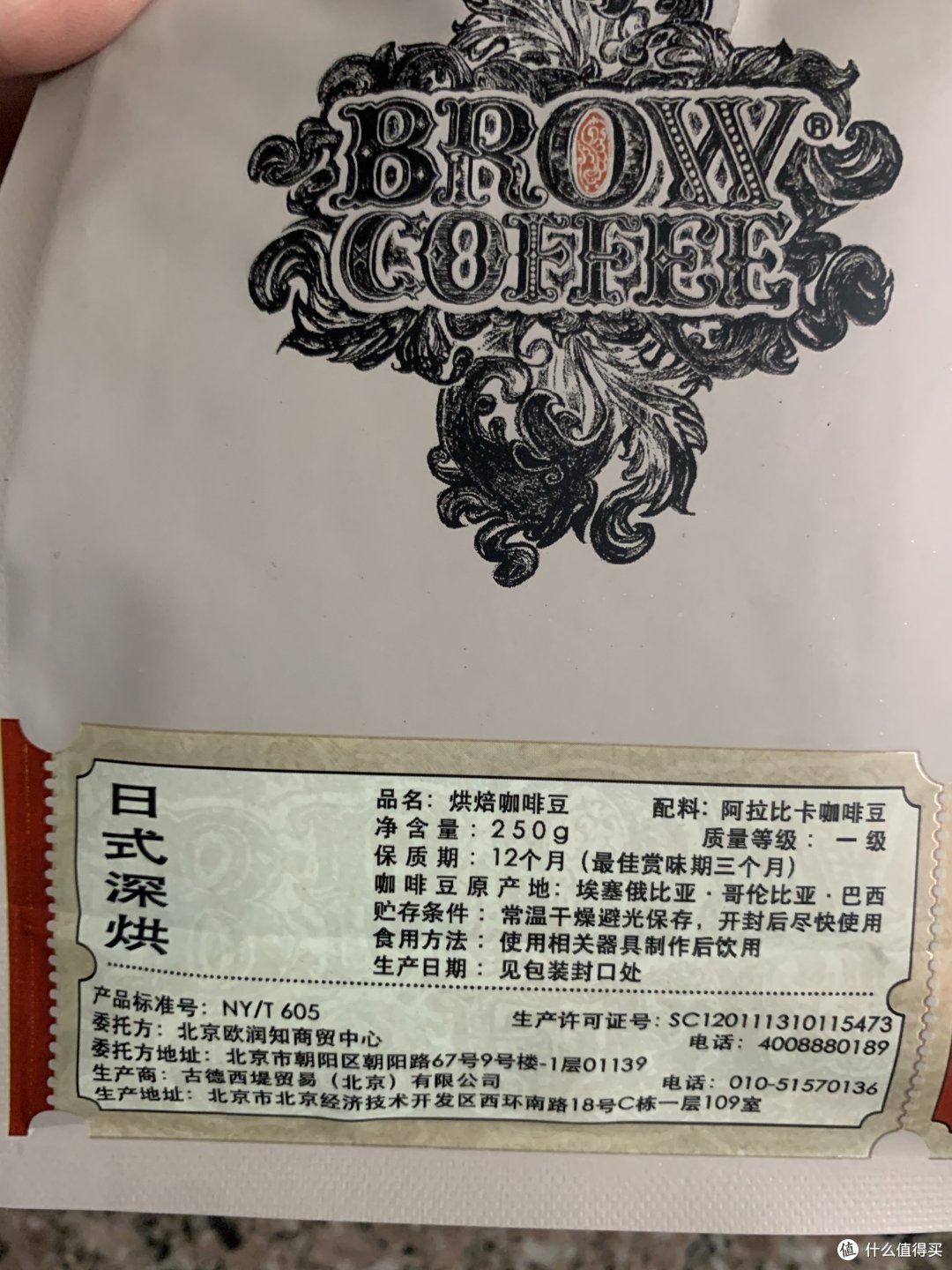 今天喝咖啡了吗？来一杯手冲吧