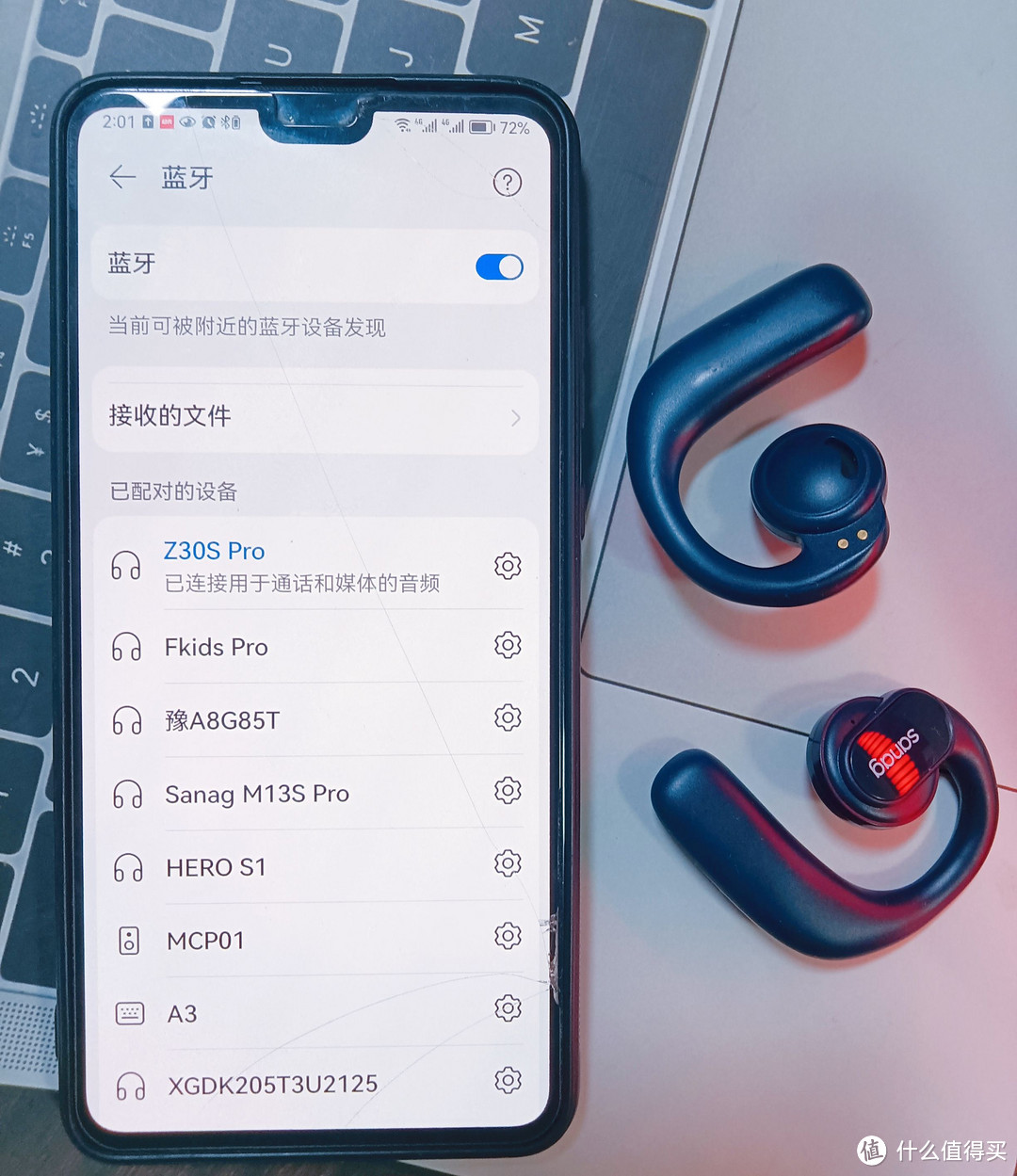 蓝牙耳机怎么选？sanag塞那Z30S Pro实用测评分享