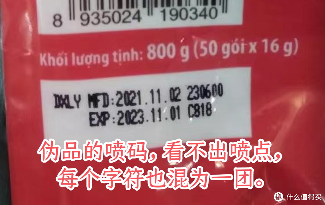 越南G7三合一咖啡：打工人的“续命神器”[附辨别真伪]