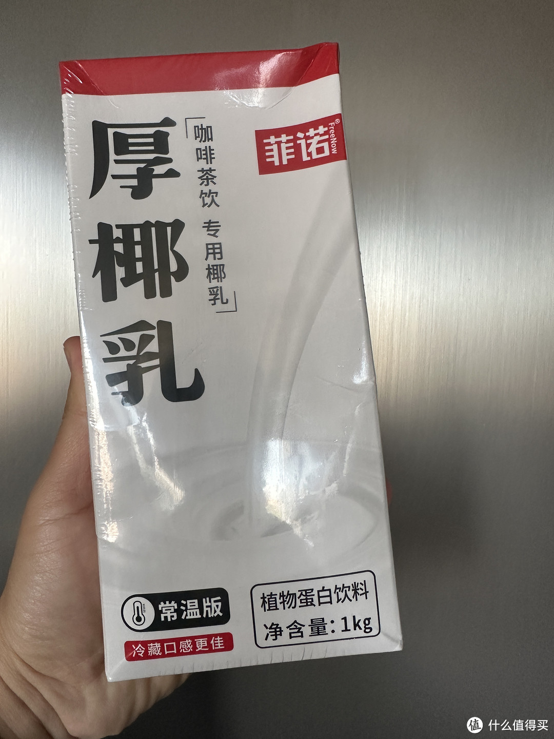 拥有了菲诺厚椰乳，生椰拿铁就自由了