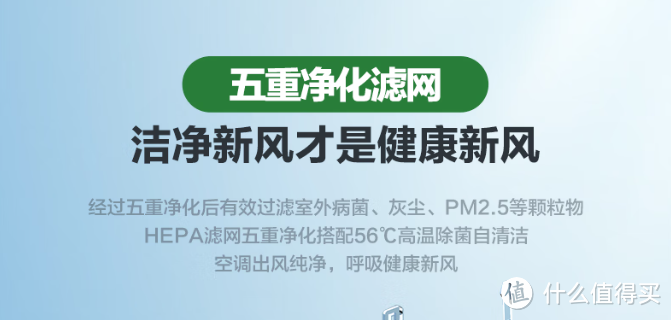 618海尔来了，遍地优惠券，跟白捡的一样，我准备买空调了，你呢？