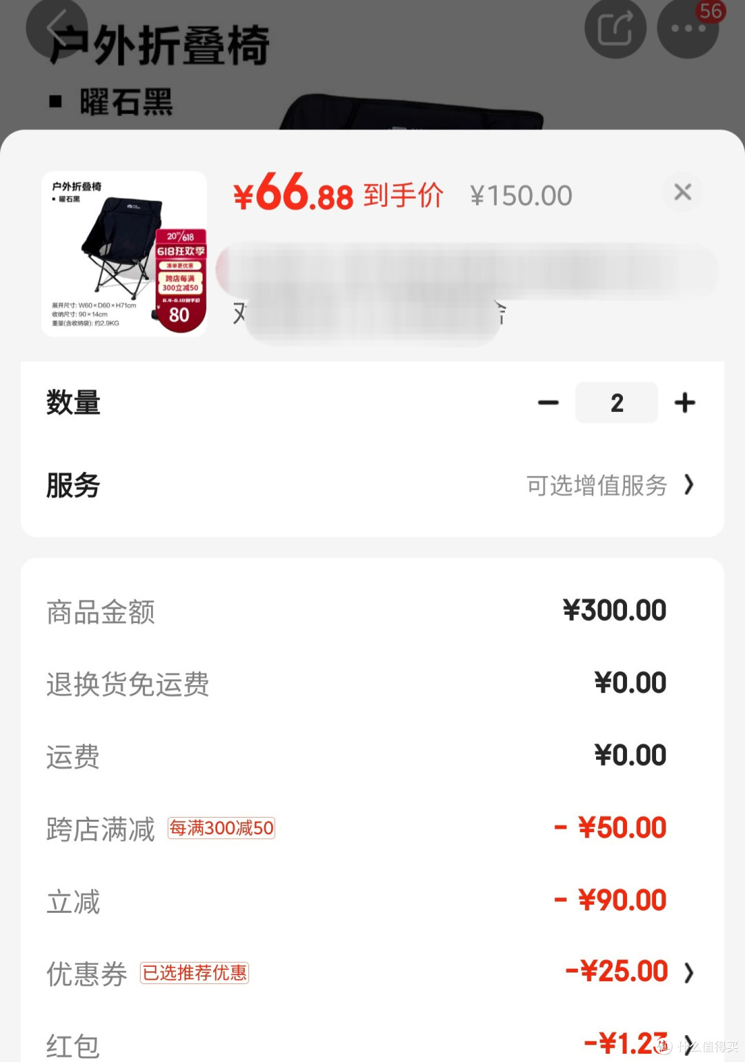 天幕只要69,帐篷只要82,手推车只要7,5款白菜价露营装备汇总。买到赚到,手慢无货。