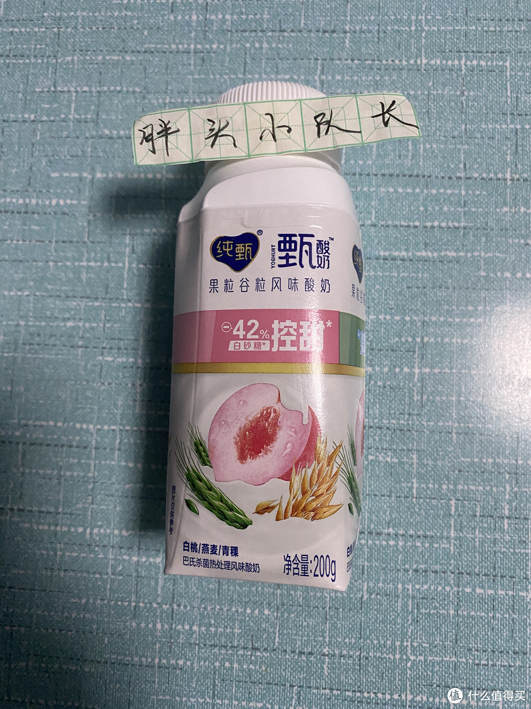 精致生活好酸奶， 蒙牛纯甄甄酸奶白桃燕麦青稞口味风味酸奶